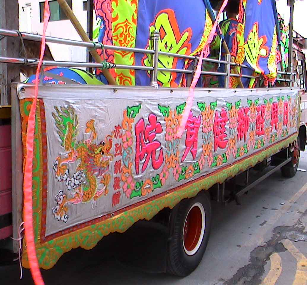 ri_hing_lorry.jpg